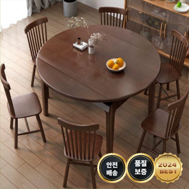 플로우 자유로운 변형 확장형식탁 테이블 원목 식탁 접이식식탁 4인용식탁 6인용식탁 카페, 원목색, 4.6인용