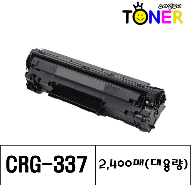 캐논 CRG-337 토너 MF215 MF217W MF235 MF236N MF237W 재생, 검정, 1개