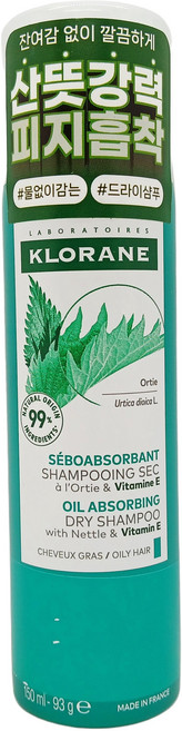 클로란 네틀 노세범 드라이샴푸 클라리세이지향 150ml, 1개