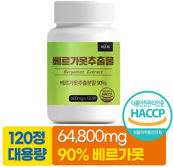 베르가못 추출물 90% 폴리페놀 함유 식약처 HACCP 인증, 1개, 120정