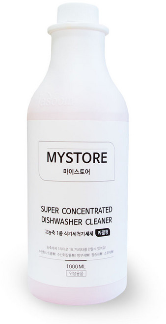 마이스토어 업소용 식기세척기세제 고농축 리필용 1리터 (2+1) 증정행사 세척기 세제 식세기세제, 1개, 1L