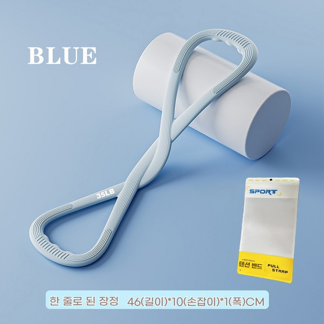 8자 라텍스 개미 어깨 가소형 브라 헬스 요가 슬림핏 허리 팔자 라력 벨트 라력 밴드라력 밴드, 1개, 블루