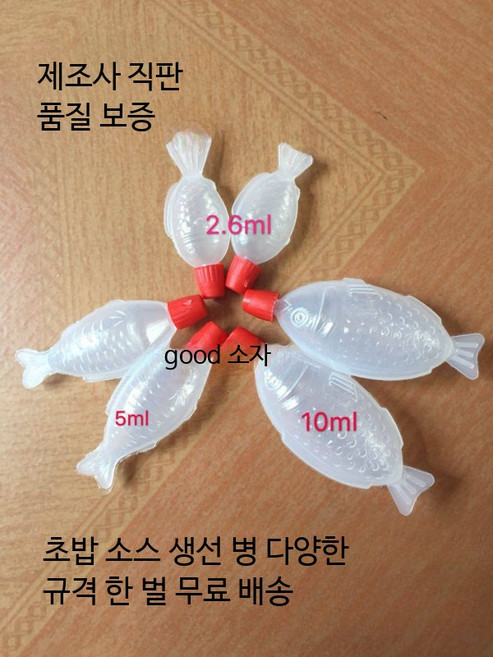 스시 소스통 물고기 간장 통 횟집 초밥 용기 일회용 미니 붕어 모양 세트 포장 1000개, 2.6/5/10ml 총 6개, 1개, 6개