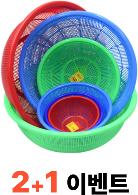 유진 원형소쿠리 1호~14호 플라스틱 과일 야채 김장 채반 바구니, 7호, 연두색