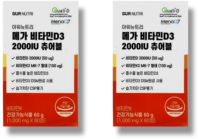 아워뉴트리 메가 비타민D3 2000IU 츄어블, 2개, 60정 - 쿠팡
