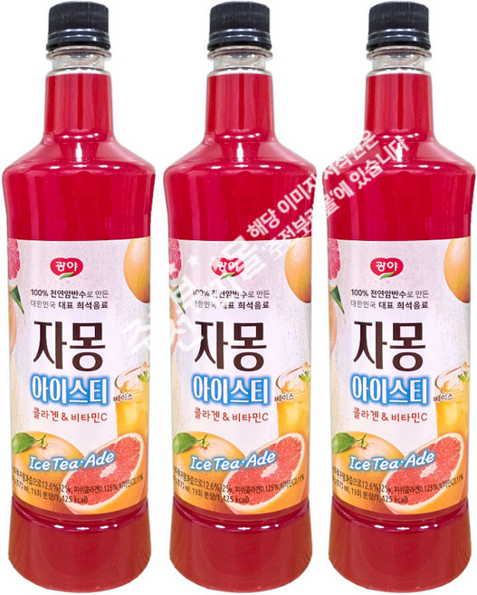 광야식품 자몽 베이스 아이스티, 970ml, 3개