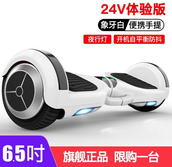 호버보드 자이로콥 G탑 전동휠 형 체험판 업그레이드 전동카트 리모콘 6 5인치 1, 36V, 1 6 5인치 체험형 화이트 오프 셀프 밸런스 주행등, 1개