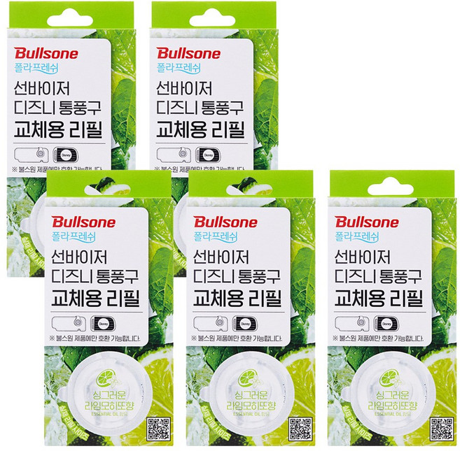 불스원 선바이저 방향제 리필 라임모히또 5개, 선바이저 리필 라임모히또