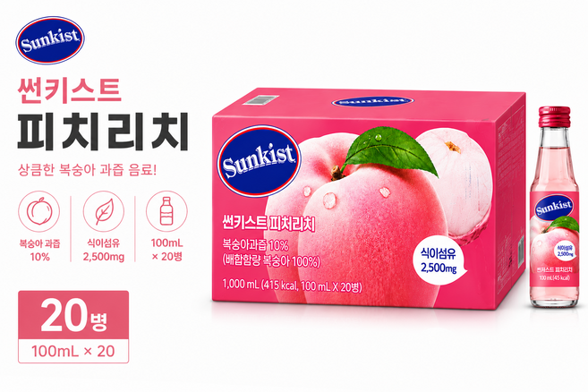 썬키스트 피치리치 100ml 40병