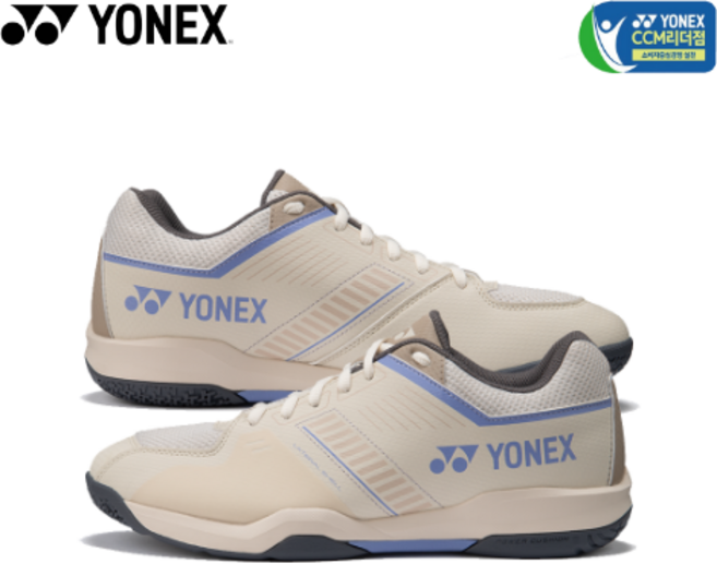 요넥스 배드민턴화 2026 스트라이더 플로우 체대입시화 인도어화 남여공용 와이드 스매쉬스포츠