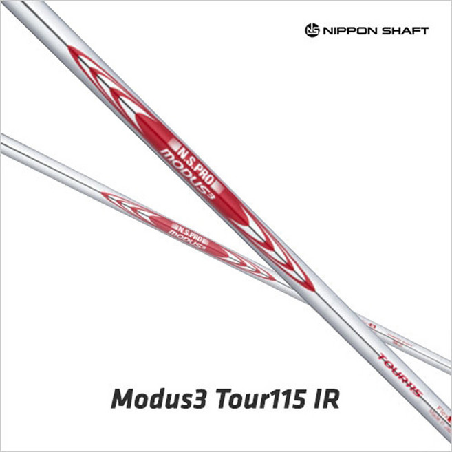 니폰샤프트 모듀스3 투어 115 스틸 아이언 웨지 샤프트 (피팅 페럴 그립 교체), PW, 115(S)