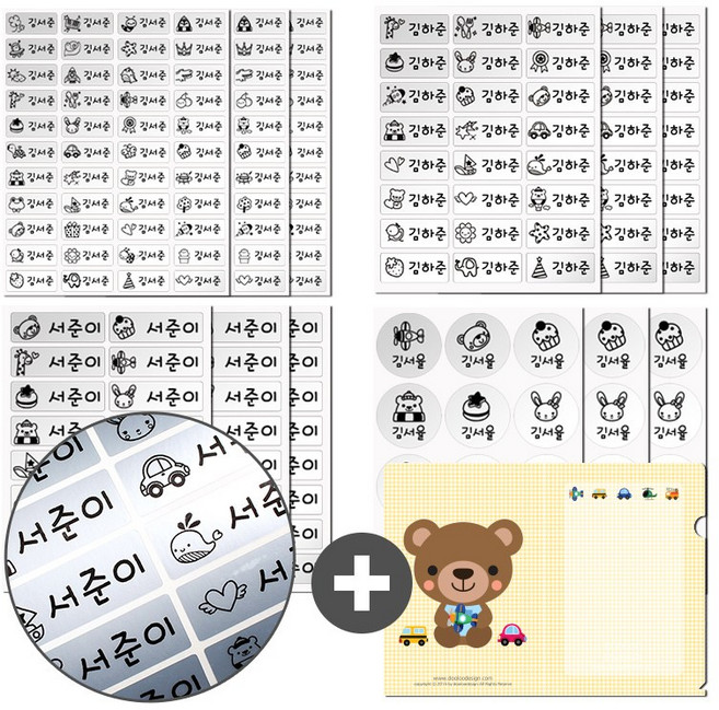 두루디자인 방수네임스티커 288조각 4종세트, 은색_4종세트+홀더