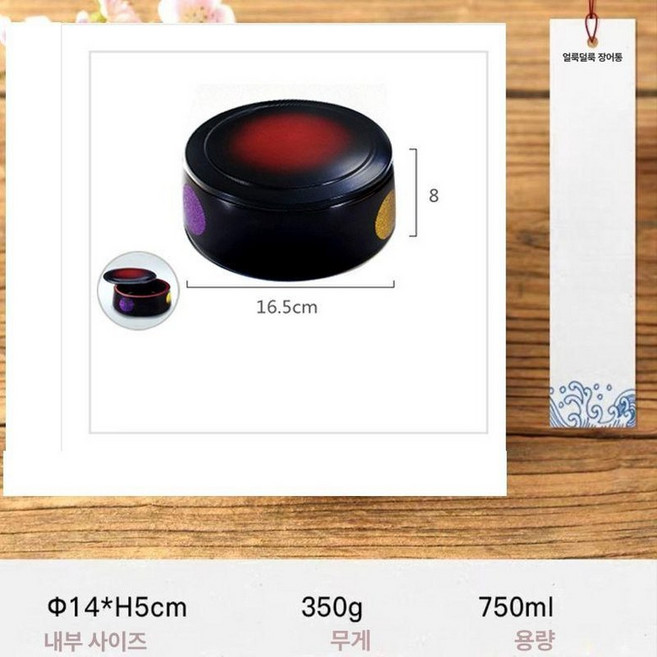 이자카야 밥 용기 히츠마부시 식기 일식집 오마카세 스시