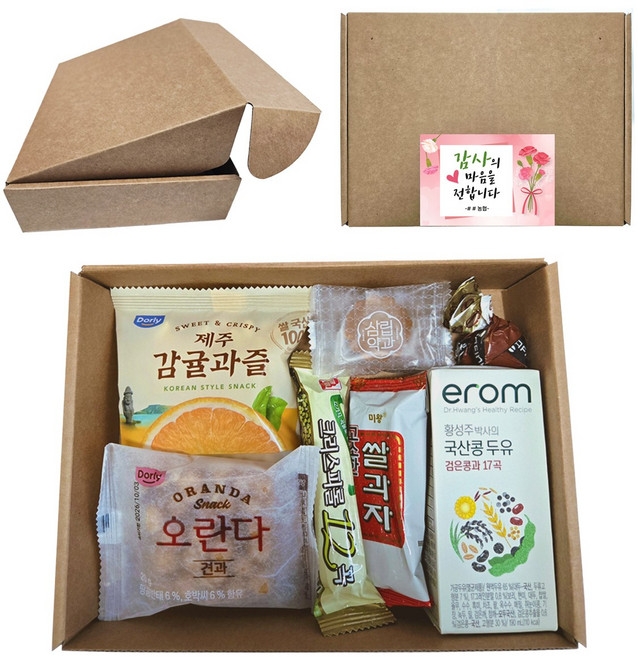 단체간식선물상자4호 어르신 나들이 관광버스 간식 결혼식 답례품 (오란다 두유)