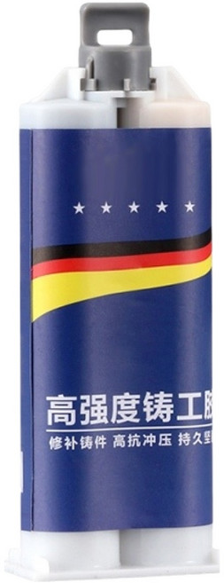 強力AB膠 焊接劑 防水膠 萬能膠 【JJ0877】, 1個