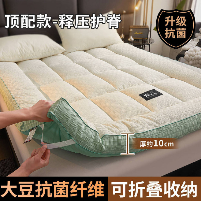 棉品 床褥墊 釋壓護脊大豆抗菌纖維, 壓花-森林綠厚約10cm,單人床：120x190cm