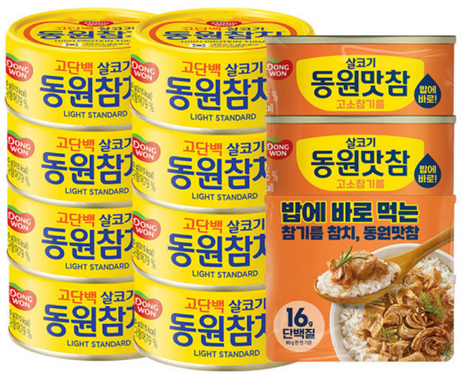 동원 라이트스탠다드 150G 8캔 + 동원 맛참 고소참기름 90G 4캔, 8개