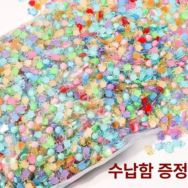 nal_mada 미니거북이파츠 거북이비즈 부자재 파츠, 1개, 1000개 [보관함 포함]