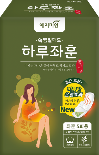 예지미인 순면 좌훈 쑥 찜질패드, 2개