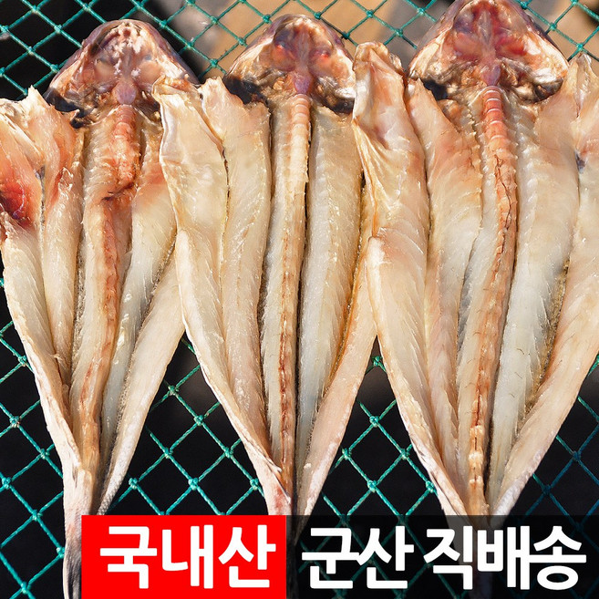 제사 제수용 반건조생선 조기 장대 박대 병어 도미 골라담기, 제수용 장대 3미 400g 내외, 1개