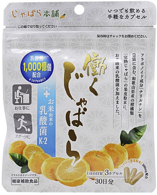 자바라혼포 일하는 자바라 + 쌀 유래 유산균 K-2 캡슐, 1개