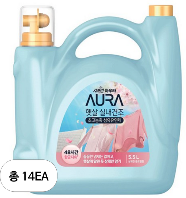 AURA 햇살 실내건조 초고농축 섬유유연제 상쾌한 플로럴향 본품, 5.5L, 14개