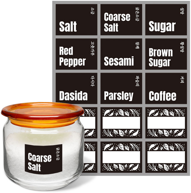 [MIR] 스티커_양념네임_직사각(15종) 양념통, 1개