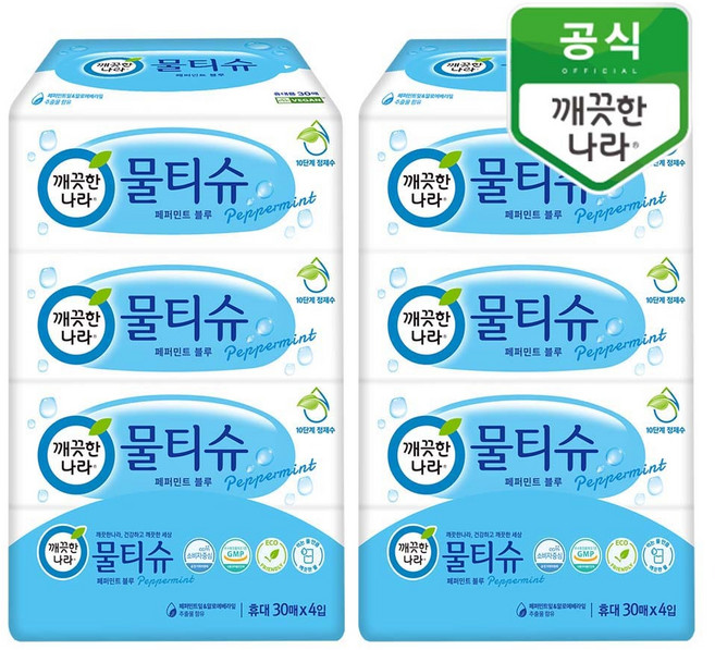 깨끗한나라 물티슈 페퍼민트 블루 휴대형 4입x2팩, 30개입, 8개