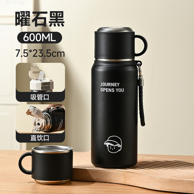 316不鏽鋼保溫杯 600ml 雙飲吸管杯, 1個, 800ml, 曜石黑