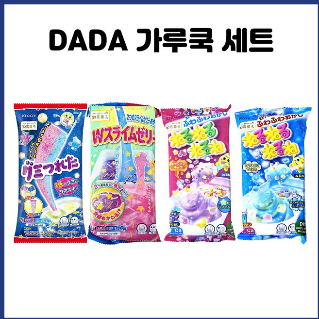 다다기획 가루쿡 세트, 1개, 더블 슬라임젤리+네루네루네소다+네루네루네포도+구미츠레타