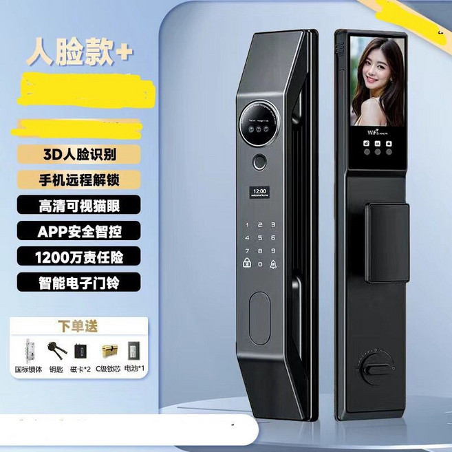 匙泰龍 智能門鎖 3D人臉識別與掌靜脈解鎖, S3人臉識別,上門安裝（提供一次上門安裝服務）