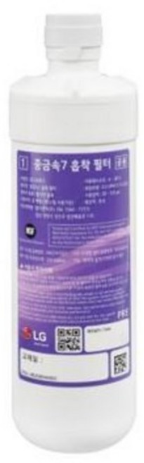 [LG정품] 퓨리케어 WD100AW 정수기 중금속필터, 2.박테리아 멀티필터
