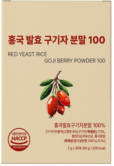 국산 구기자 국내산 구기자분말 100 분말 가루 차 스틱, 1세트, 60g