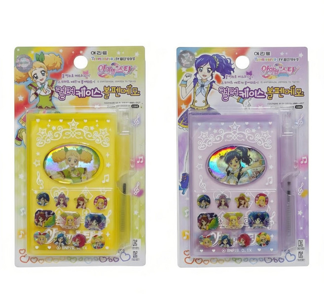 고전문구 아엠스타 케이스 메모 볼펜 스티커 세트 공주수첩 애니 굿즈, 퍼플