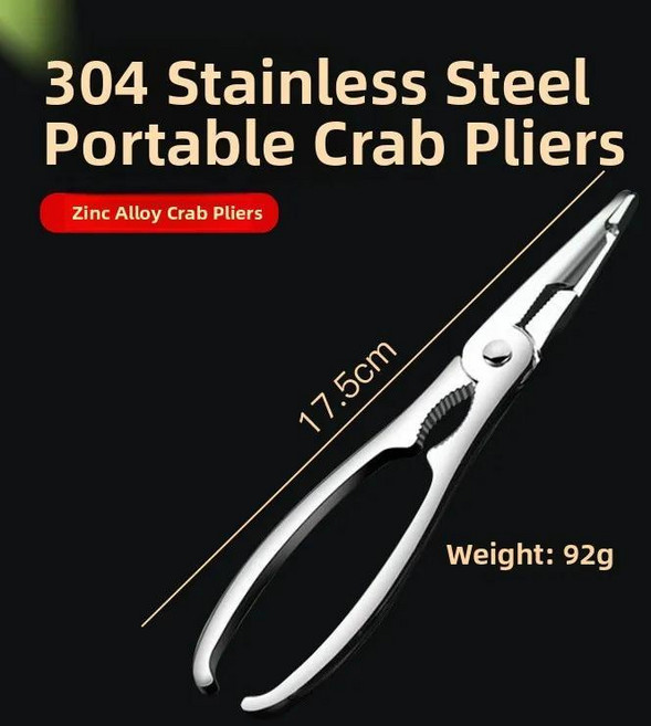 크래커 가위 다기능 갑오징어 먹이기 도구 대형 껍질 벗기기 발톱 클리퍼, 05 물방울 스타일, 1개