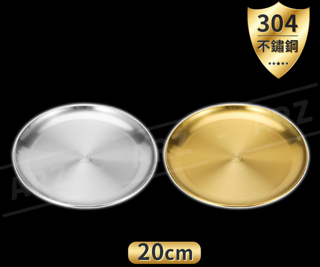 304不鏽鋼圓盤 韓式烤肉盤, 1個, 20cm,銀色