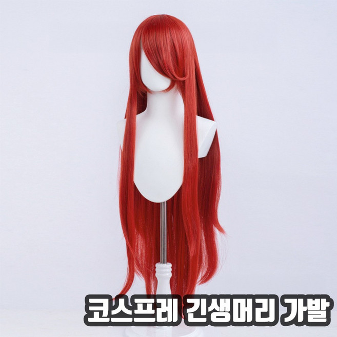 엔빙 코스프레 가발 무광고열사 긴생머리가발 컷가발, 1개, 16.레드, 100cm
