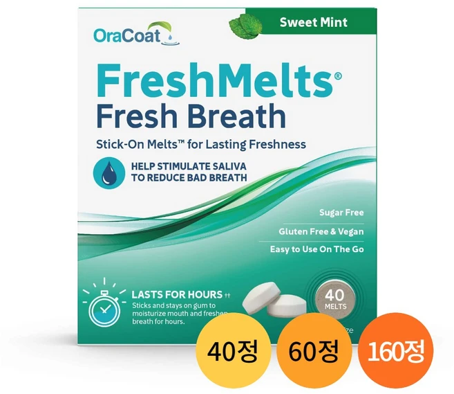 오라코트 후레쉬멜츠 자일리톨 캔디 프레시 브레스 60정, 60개 - 쿠팡