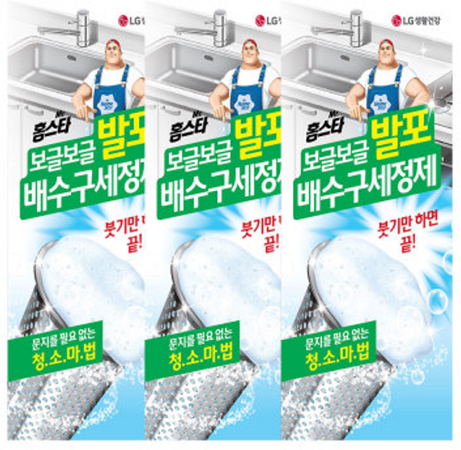 홈스타 발포 배수구 세정제, 9개