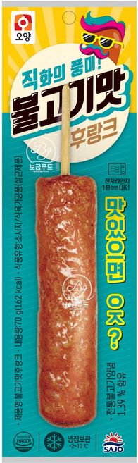 사조 불고기맛 후랑크 소시지 소세지 20개, 70g
