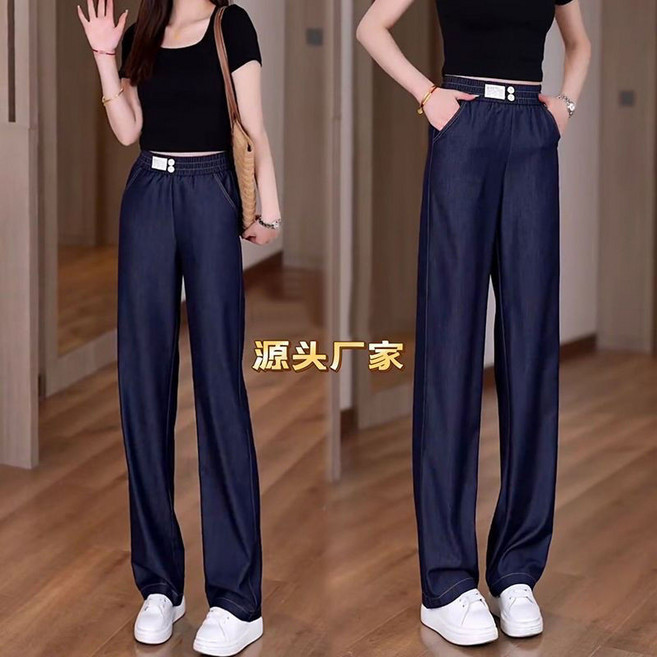 M-4XL 大尺碼牛仔寬褲 鬆緊腰 夏季薄款 寬松顯瘦直筒休閒牛仔長褲