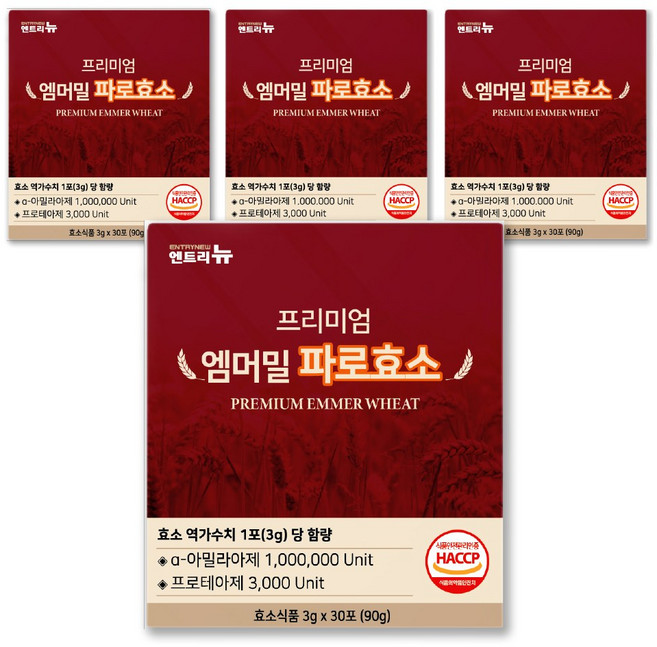 엔트리뉴 프리미엄 엠머밀 파로효소 100% 식약청인증 곡물효소 분말 HACCP, 4박스, 90g