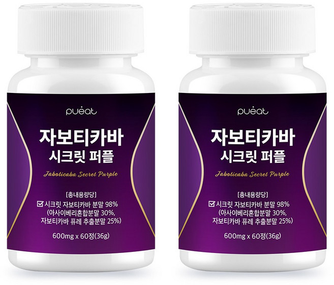 퓨잇 자보티카바 시크릿 퍼플 jaboticaba secret, 2개, 60정