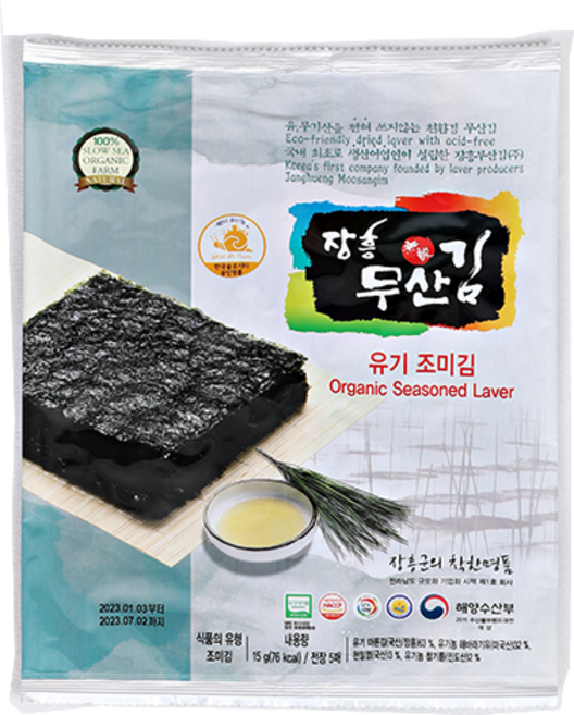장흥무산김 친환경인증 조미김 전장 5매(1봉) 10개, 15g