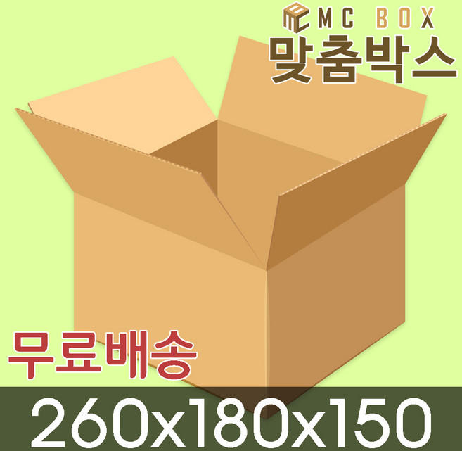 맞춤박스 택배박스 A-SA47 (260*180*150) 140개, 1개