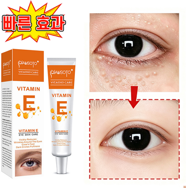 3위 - [미국기술] 눈밑지방 제거 크림 리프팅 900샷 아이크림 주름개선 아이크림1위 아이백 크림 다크서클 눈밑꺼짐