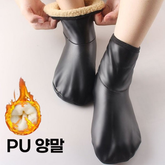 [3개]겨울 수족냉증 융털 합성피혁 인조가죽 양말