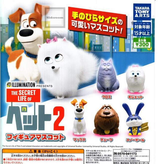 TAKARA TOMY 寵物當家2 轉蛋公仔, 1個