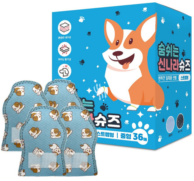 와우 일회용 강아지 신발 숨쉬는 신나라슈즈 36매, 캐릭터팩, 1세트