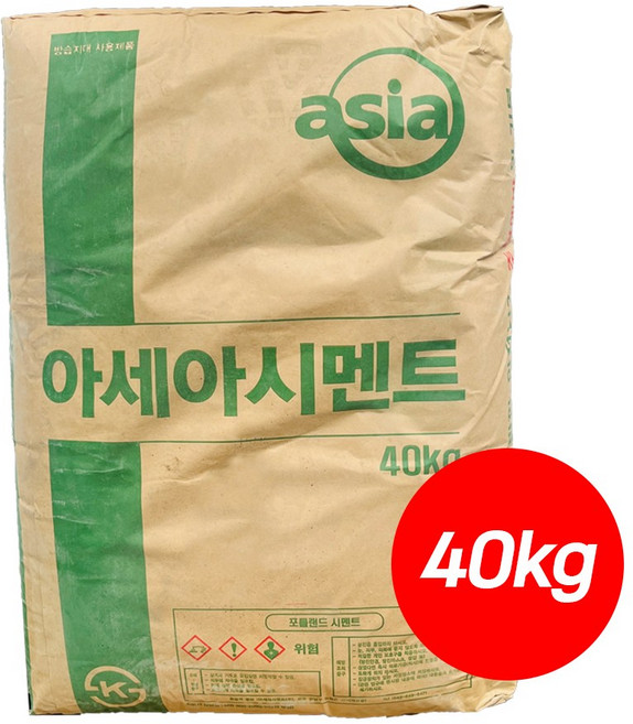 모래 안섞인 순수 시멘트 40kg 1종 포틀랜드시멘트 (상표랜덤), 모래안섞인 순수시멘트, 1개